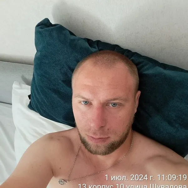 Дима